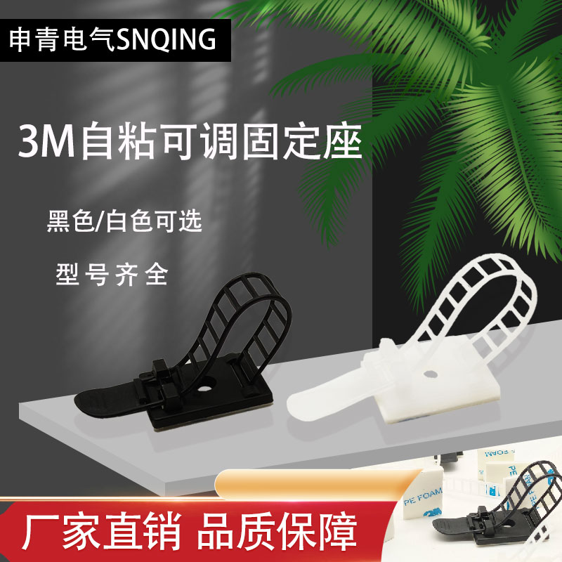 理线器桌面整理固定座线夹线卡扣