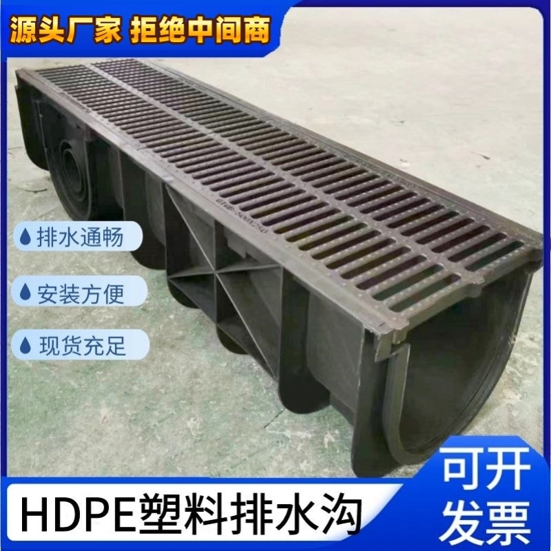 排水沟u型槽塑料线性雨水排水沟槽树脂HDPE排水沟成品厨房排水槽