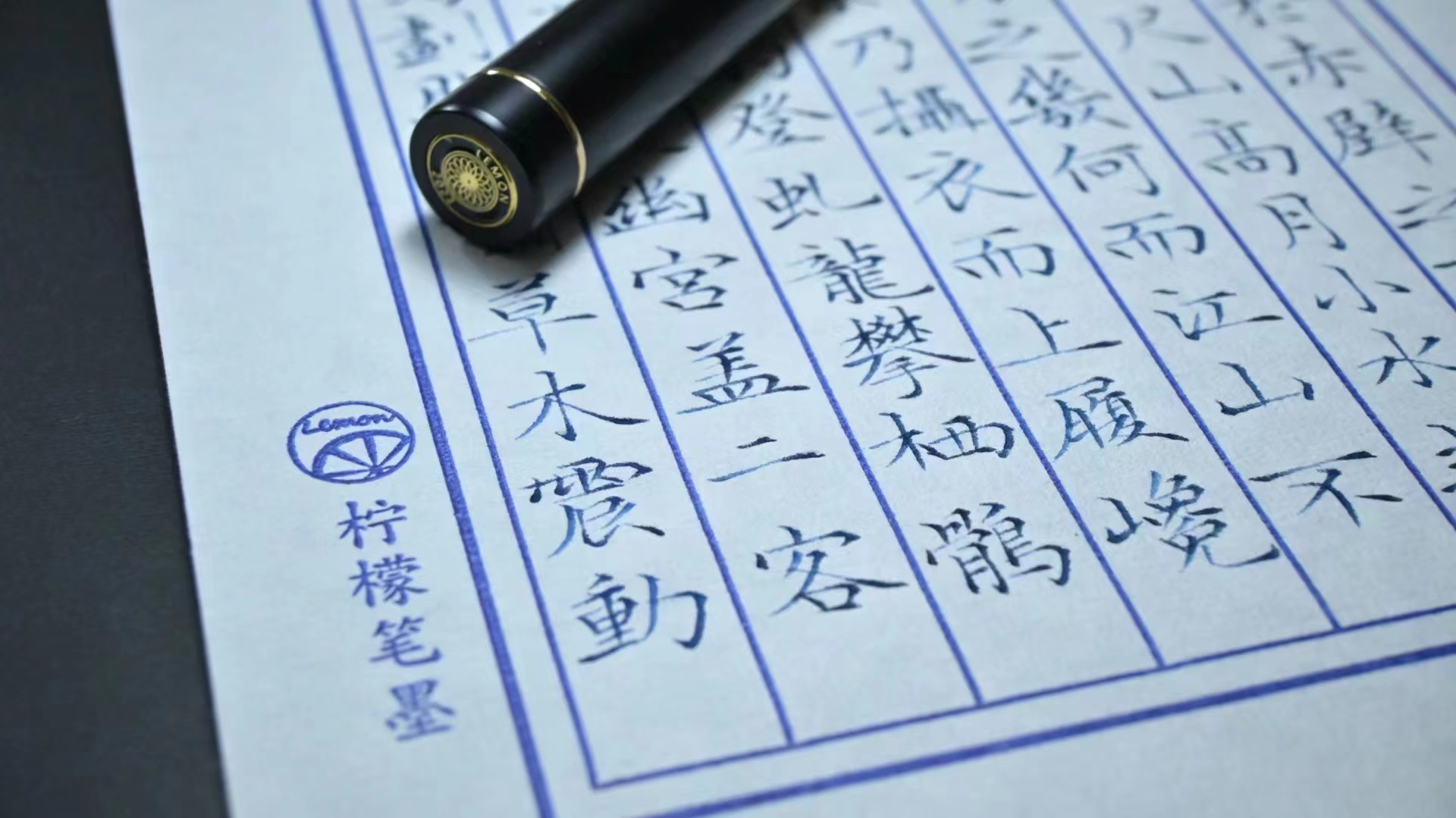 四川夹江毛边加厚熟宣柠檬笔墨