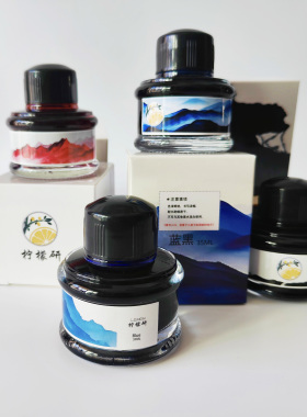 柠檬研新品墨水35ML纯黑纯蓝红色非碳素钢笔墨水蓝黑墨汁