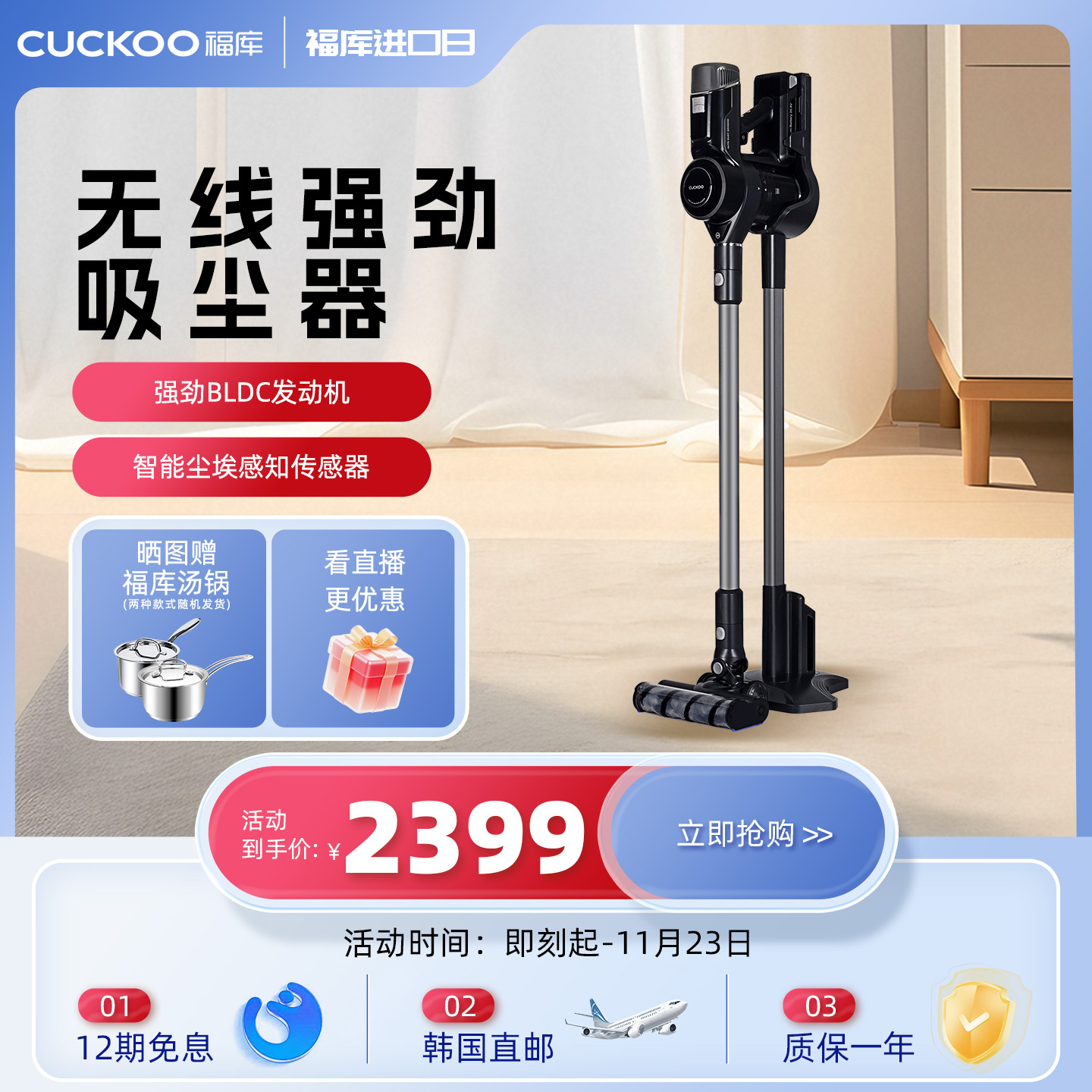 韩国福库原装进口手持无线吸尘器家用LED显示屏大吸力5档A1420UG