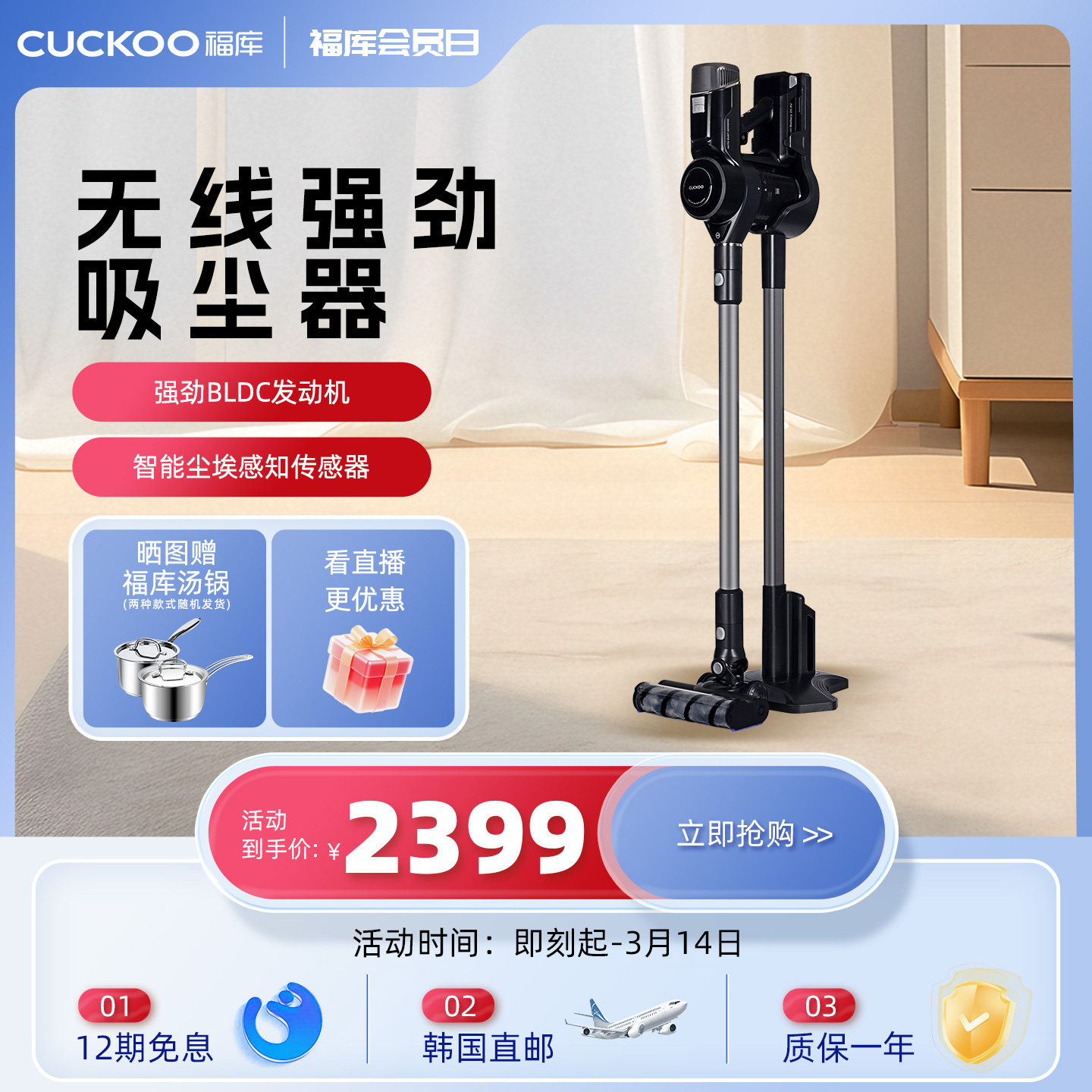 韩国福库原装进口手持无线吸尘器家用LED显示屏大吸力5档A1420UG