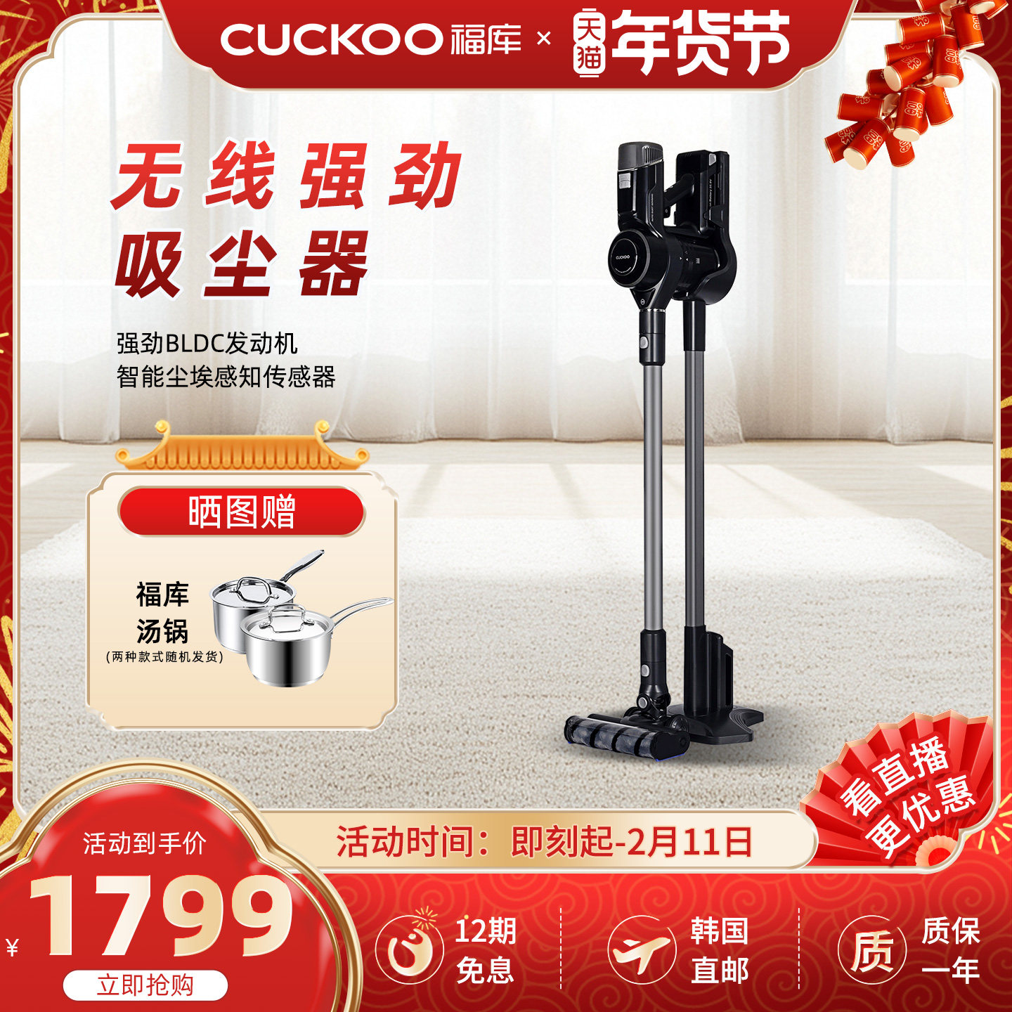 韩国福库原装进口手持无线吸尘器家用LED显示屏大吸力5档A1420UG