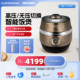CUCKOO福库韩国原装 电饭煲中文面板智能家用电饭锅3L4人0685FG