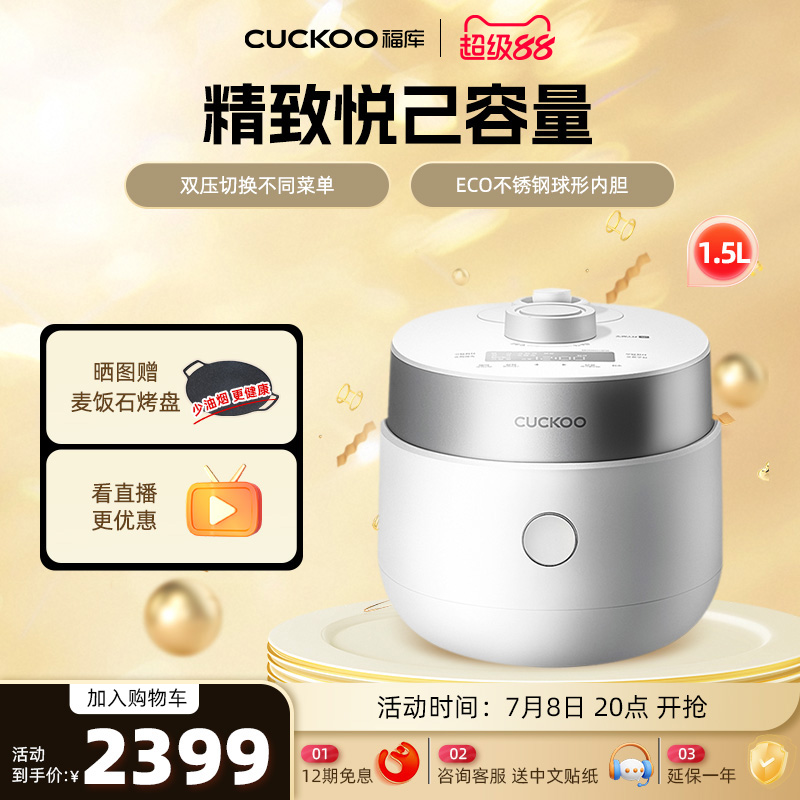 緹ҹٷ콢Ʒѹ緹๦ܼС20310fw2399Ԫ