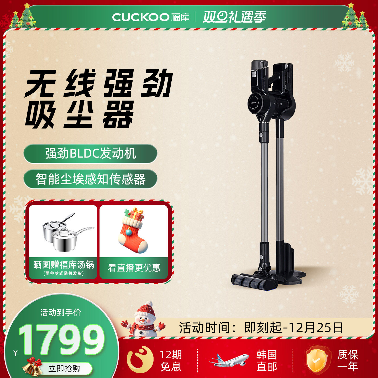 韩国福库原装进口手持无线吸尘器家用LED显示屏大吸力5档A1420UG