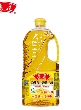 鲁花5S压榨一级花生油2.5L 物理压榨家用炒菜食用油花生油