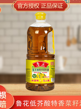 鲁花 低芥酸特香菜籽油2L 物理压榨食用油