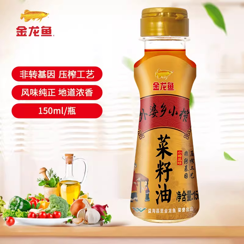 金龙鱼外婆乡小榨菜籽油150ml 小瓶尝鲜菜籽油食用油