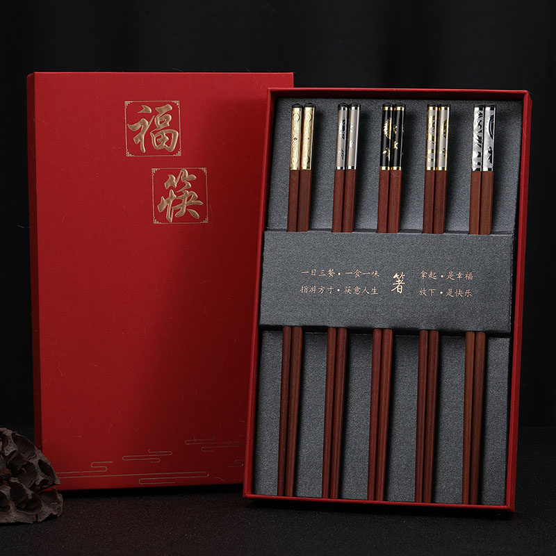 红木尼泊尔小叶紫檀筷子无漆无蜡中式5双高档礼盒99纯银18K金筷子