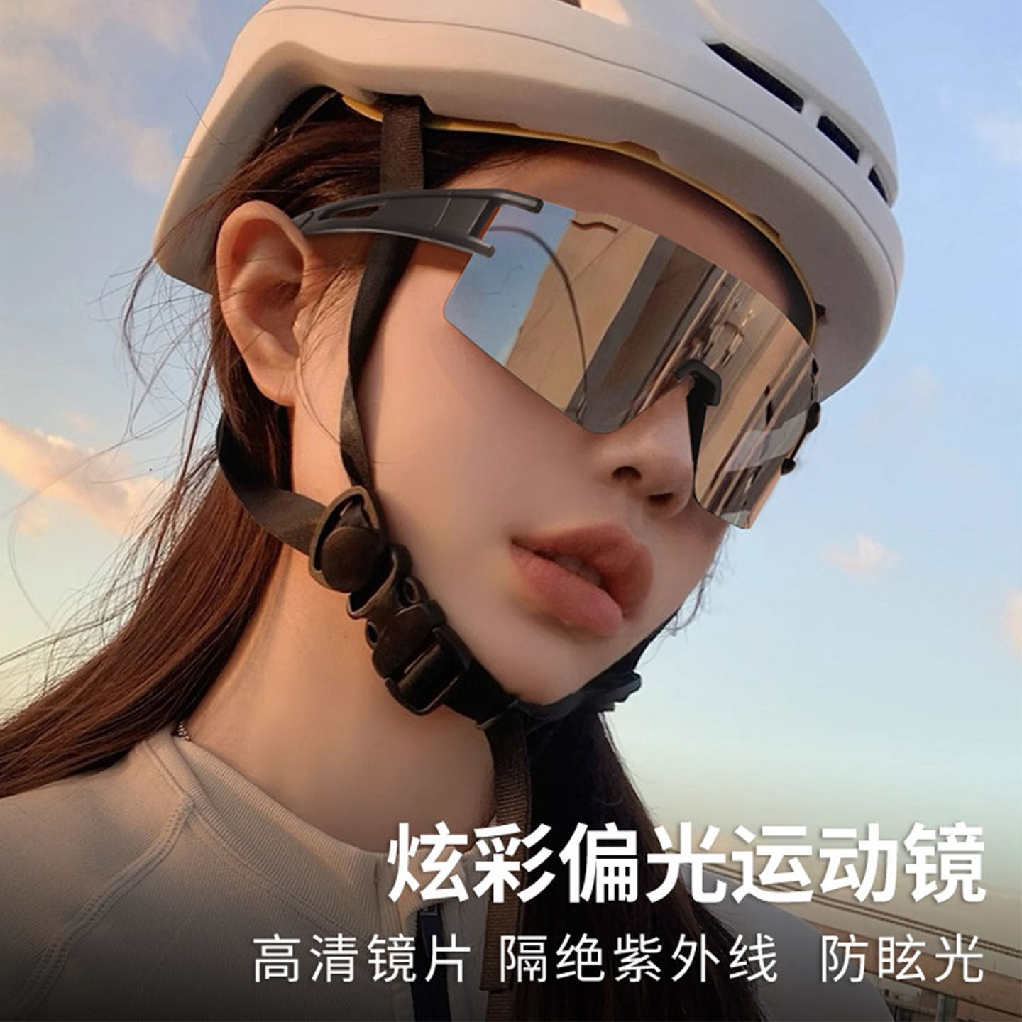 专业马术运动风镜跑步登山徒步护目镜防风镜公路车男女骑行眼镜