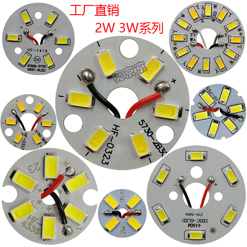 2W3餐厅三双色圆形吊灯芯筒