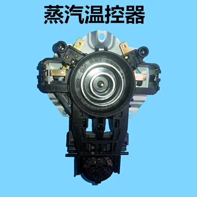 美电的电热水壶12S03E1d/H415E2底座温控器开关MK-HJ1705/12S03E1