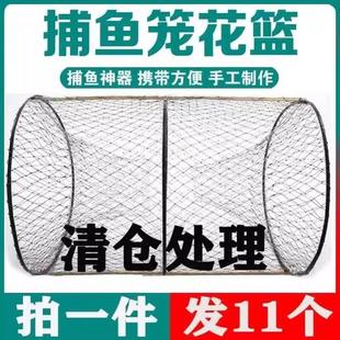 花篮鱼笼捕鱼网笼花蓝渔网甲鱼笼鳖笼圆形自动折叠抓鲫鱼工具黑鱼