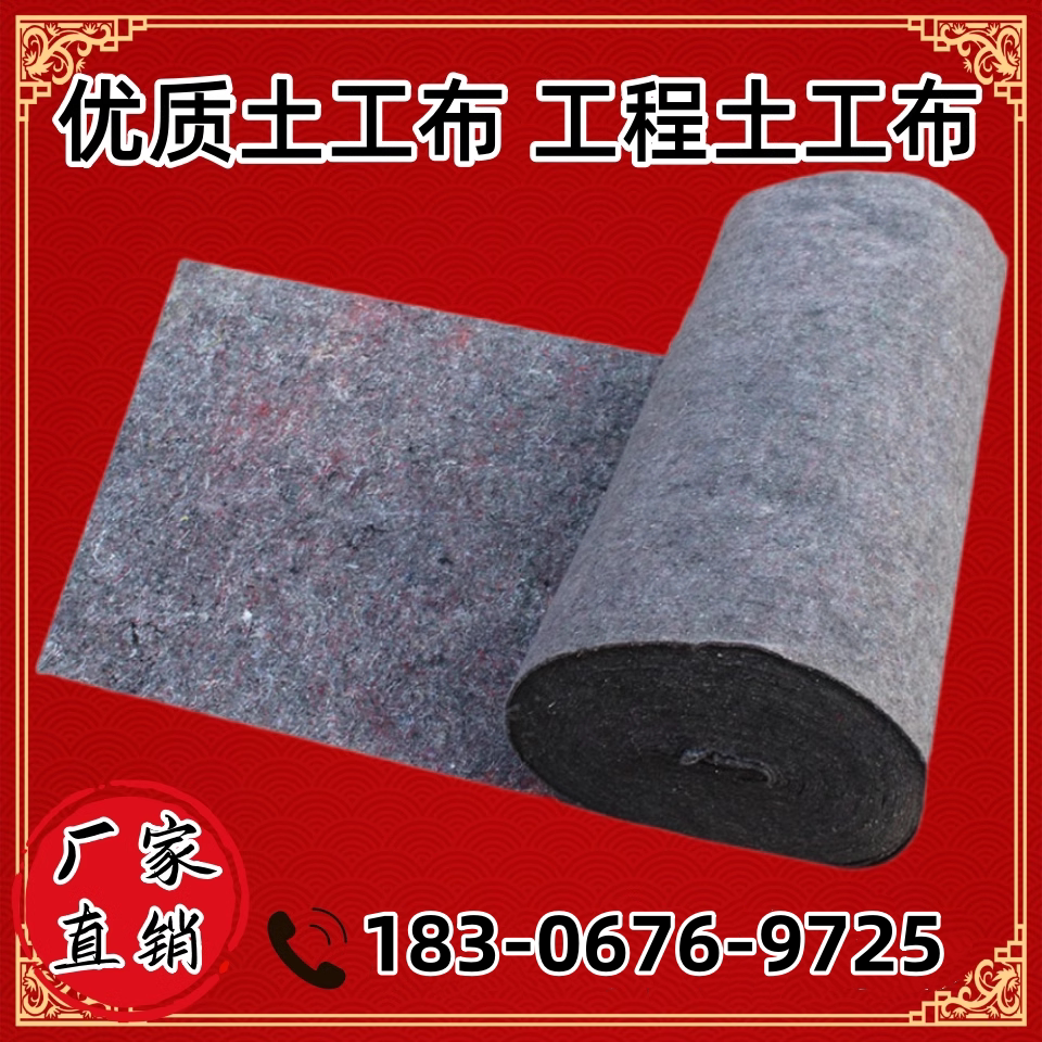 工程土工布混凝土养护大棚保温棉图片