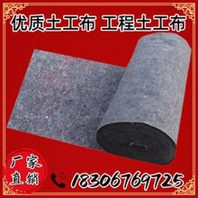 加厚土工布工程布混凝土养护保湿大棚保温棉黑心棉毛毡家具包装毯