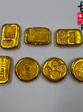 纯铜鎏金金锭仿真民国金条福禄寿