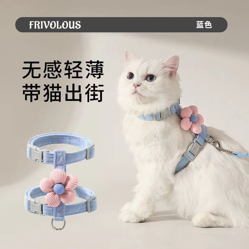 猫咪牵引绳防挣脱遛猫猫绳子猫