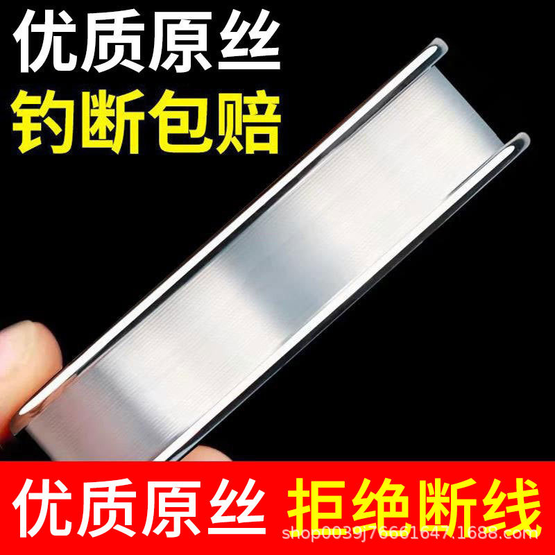 1000米鱼线德国进口主线子线正品超柔软路亚海竿钓鱼线海钓抛竿