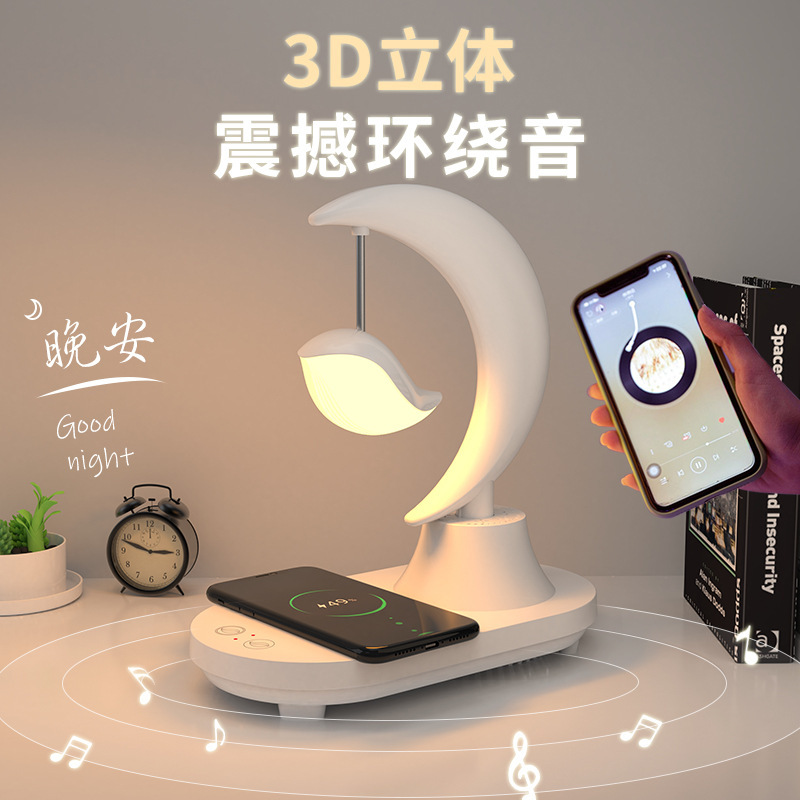 小夜灯无线充电送女生卧室睡眠