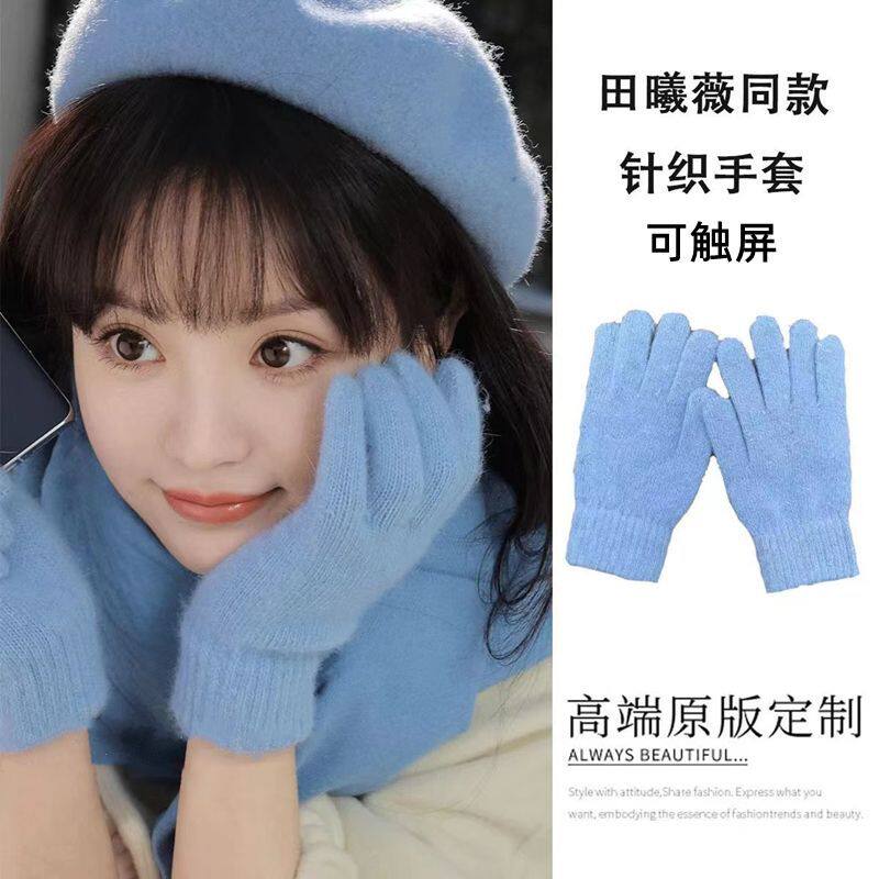 露指触摸屏幕兔毛加绒保暖手套