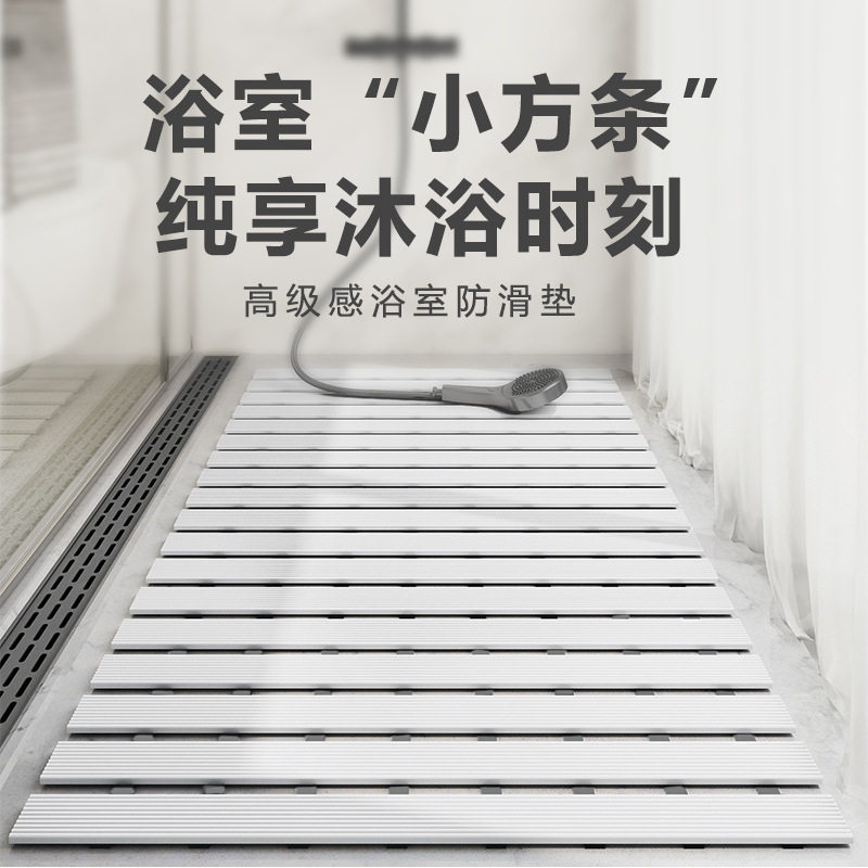 浴室家用防滑地垫淋浴间脚垫