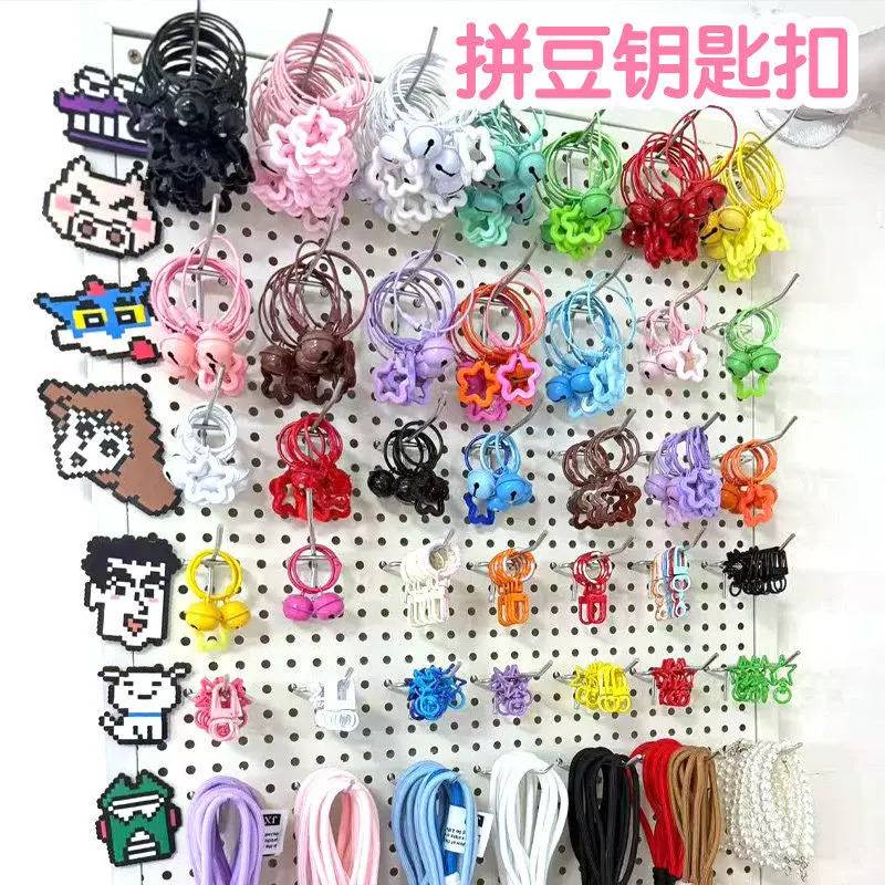 拼豆成品钥匙扣配件批发环圈diy图片