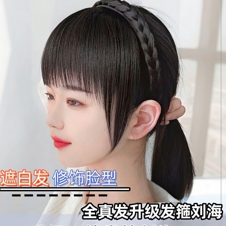 新款辫子发箍刘海一体真发前额