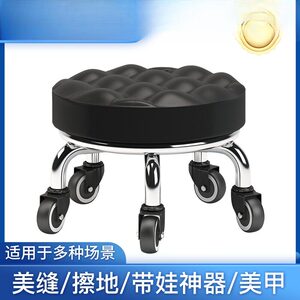 滑轮小凳子家用美缝椅万向轮矮凳