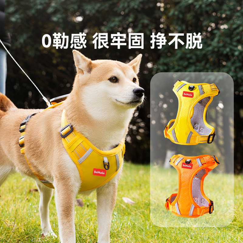 扭扭车狗拉绳胸背式宠物狗绳