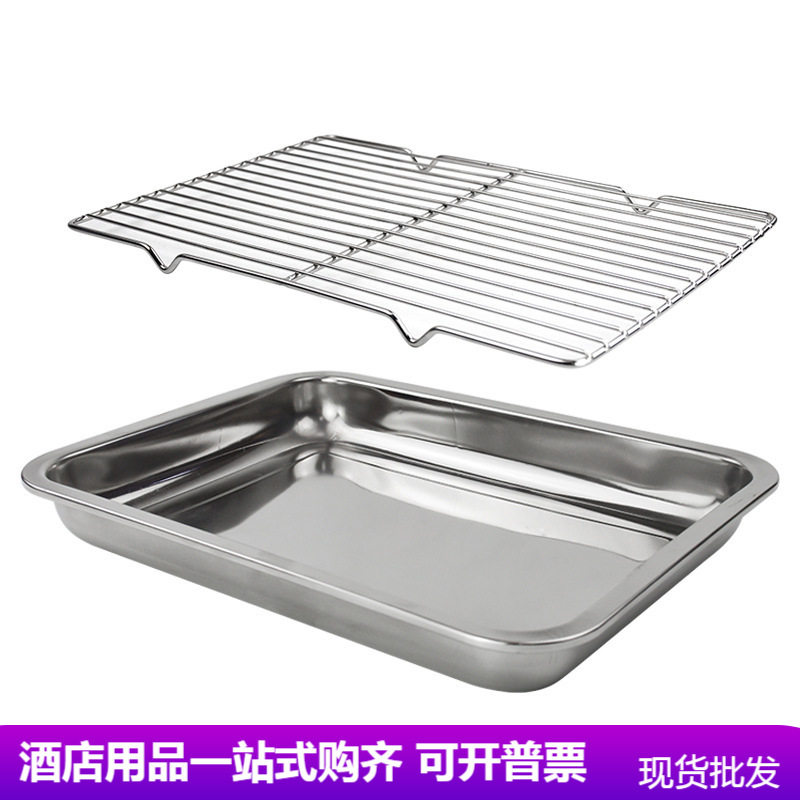 沥水网格板不锈钢沥油架沥水篮烧烤网隔油网滤油盘烘焙面包凉网冷
