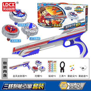 正版魔幻陀螺玩具5代梦幻发光超变战斗少儿男孩6发新款枪型陀螺4