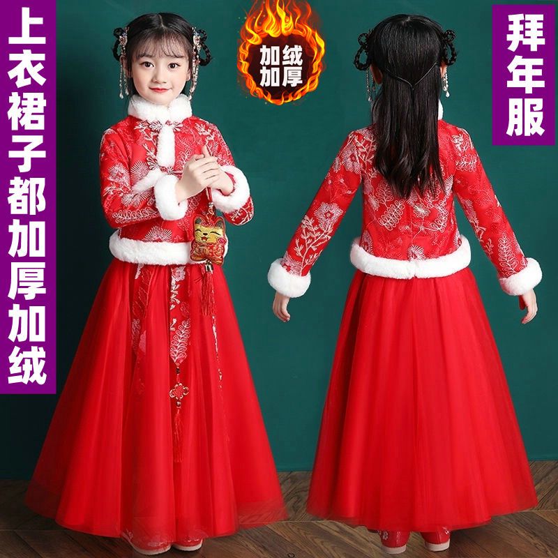 女童汉服冬款连衣裙加绒秋冬裙子拜年公主裙冬季儿童2024新款冬装