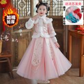 汉服女童冬款 儿童2024 连衣裙中国风古风套装 超仙新款 拜年服新年装