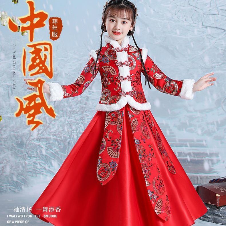 女童拜年服2025唐装汉服冬装棉袄中国风儿童过年喜庆加厚红色古装