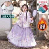 冬季 加绒加厚儿童国风古风超仙套装 女孩裙子 2025新款 汉服女童冬装