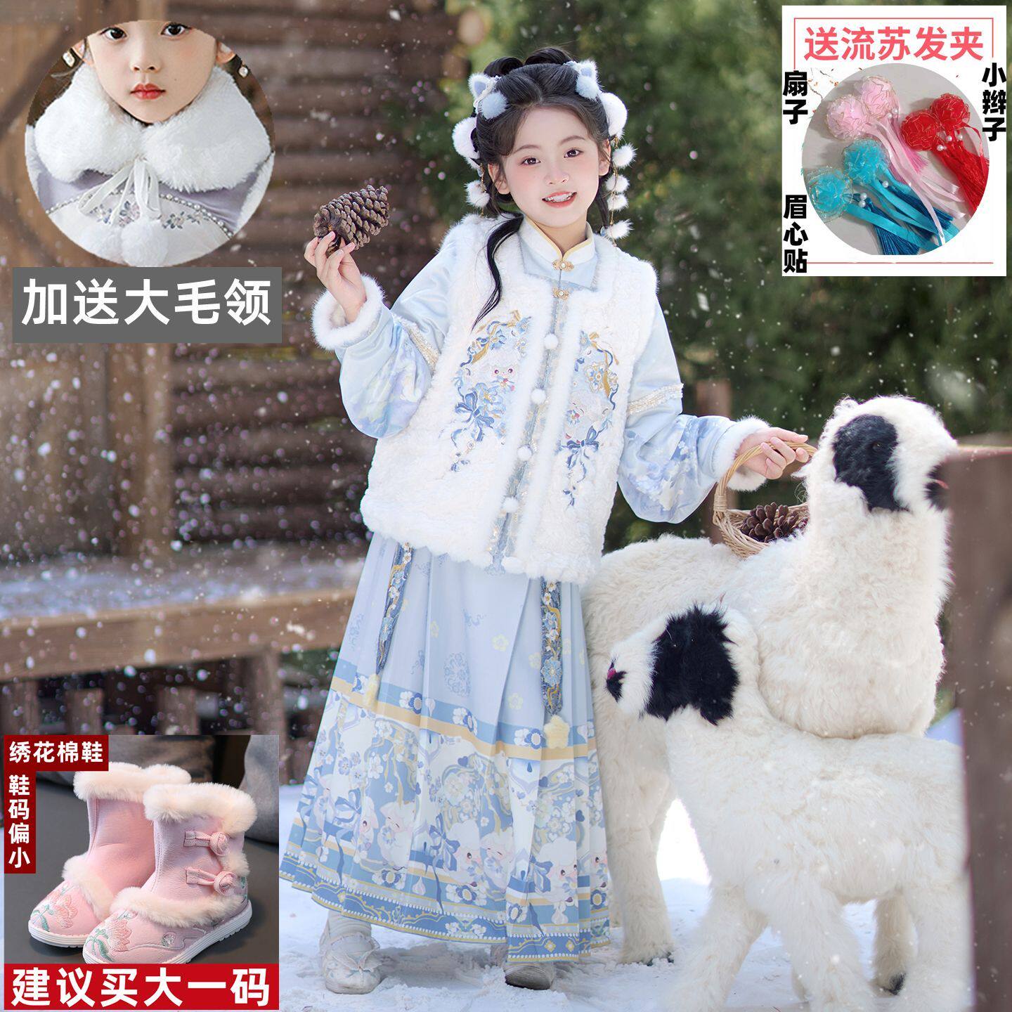 汉服女童2025新加绒新年套装儿童国风超仙冬装女孩秋冬季古风唐装