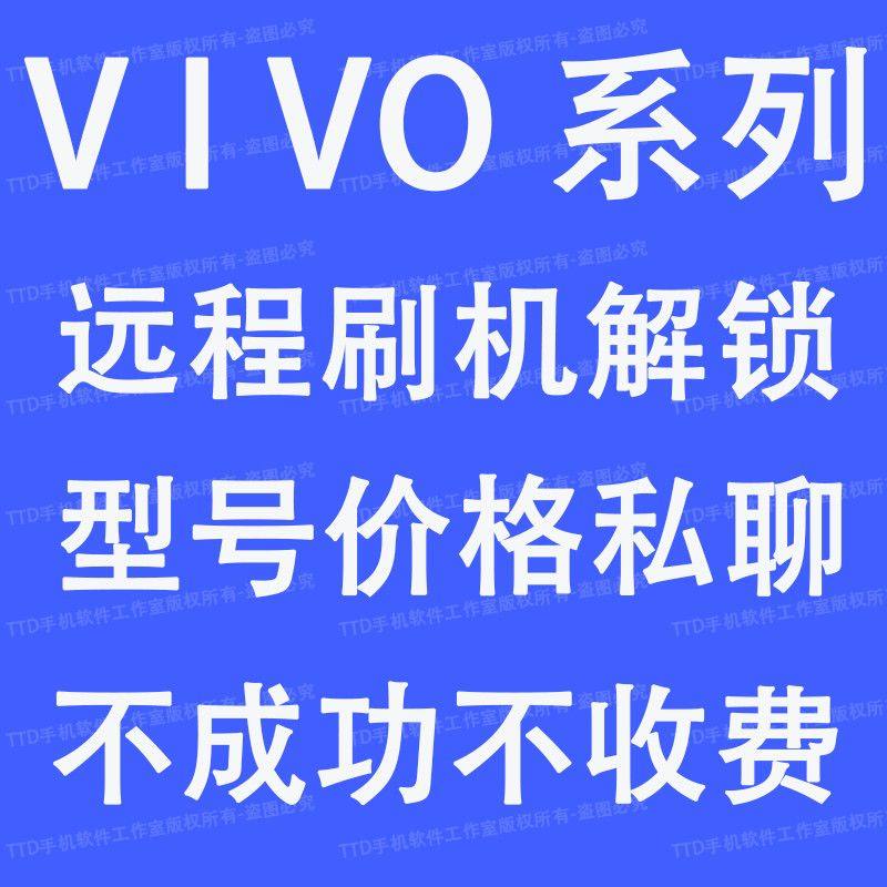 1适用于VIVOX9X20 X21 Y83 Y85 Y93 Y9