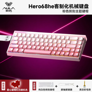 狼蛛Hero68he磁轴机械键盘电竞游戏FPS通用有线RT0.01高性能灯箱