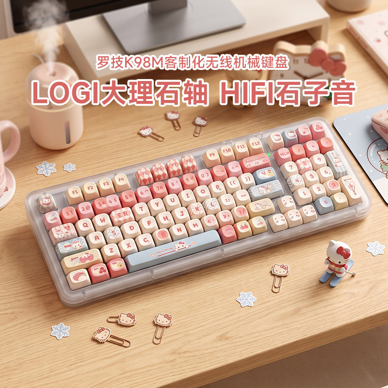 罗技K98M无线蓝牙机械键盘AI客制化热插拔背光游戏可爱键帽外设拆