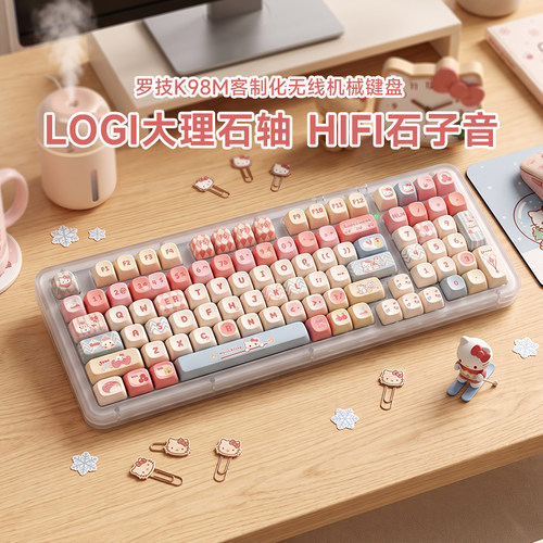 罗技K98M无线蓝牙机械键盘AI客制化热插拔背光游戏可爱键帽外设拆
