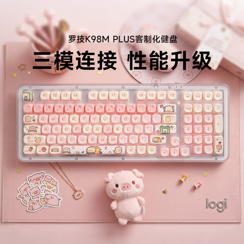 K98MPLUS机械键盘客制化