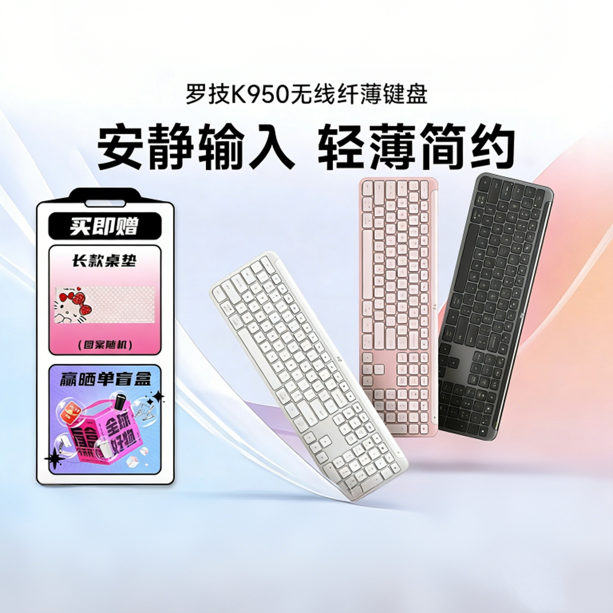 补贴罗技优选K950无线蓝牙键盘超薄双模连接MK950商务办公拆包