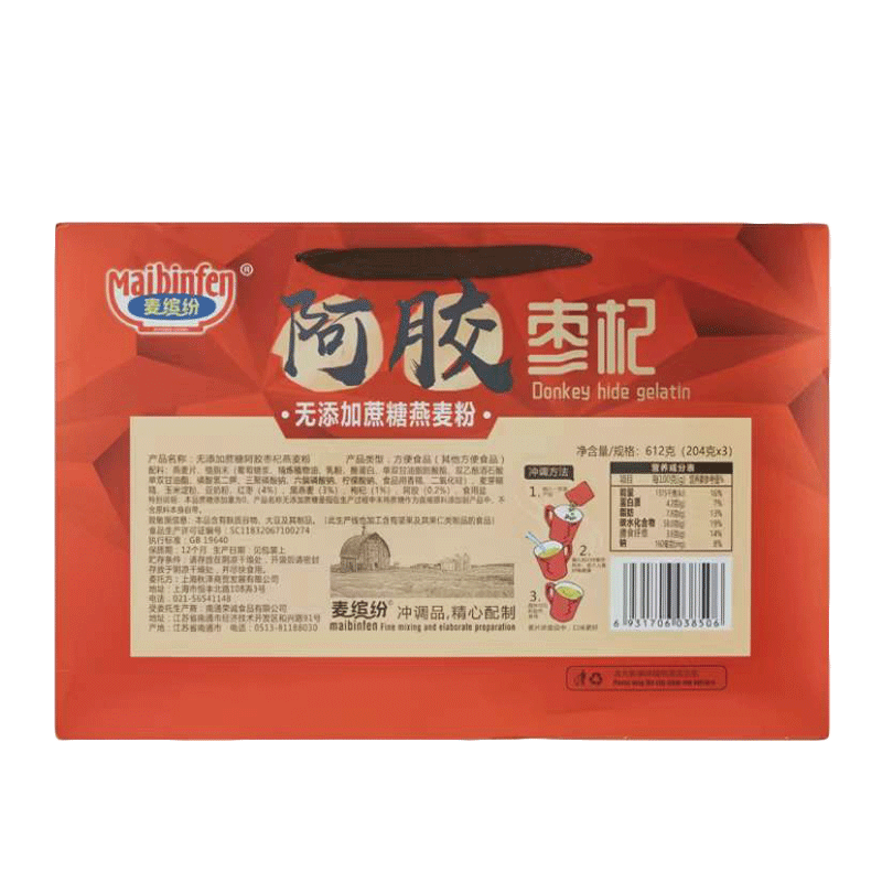 麦缤纷阿胶枣杞燕麦粉礼盒春节礼