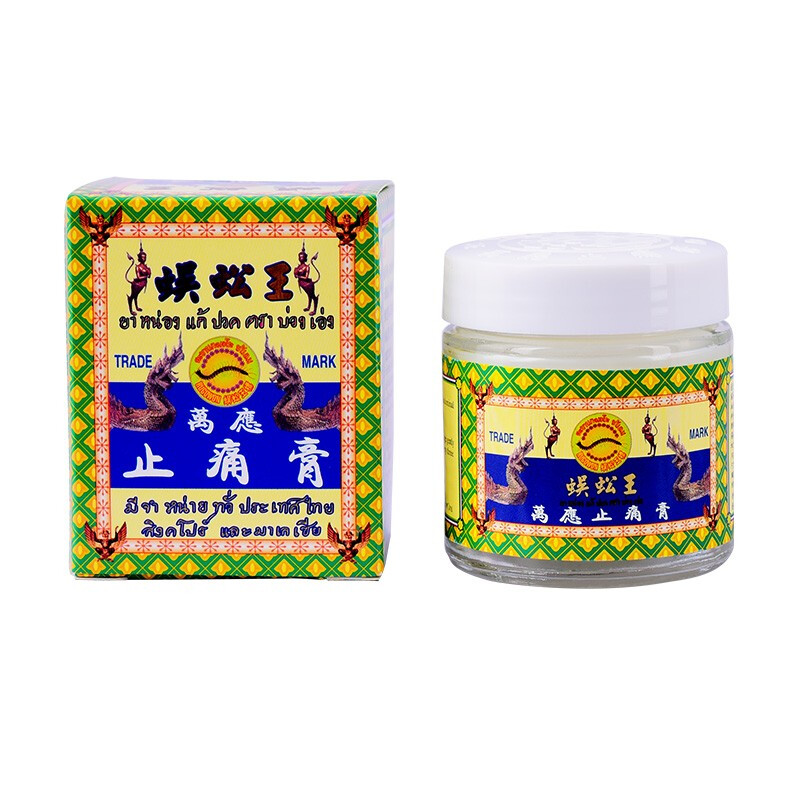 蜈蚣王万应止痛膏65g装 关节骨痛跌打扭伤抽筋麻痹肌肉疼痛