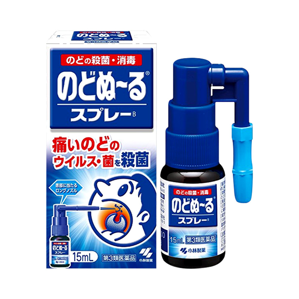 日本小林制药扁桃体喷雾15ml咽喉肿痛发炎肥大喉咙喷剂器喉痛露,OTC药品/国际医药,国际耳鼻喉药品,淘宝优惠券,粉丝福利购,淘宝优惠卷