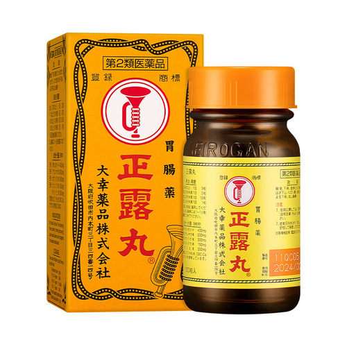 日本喇叭牌正露丸