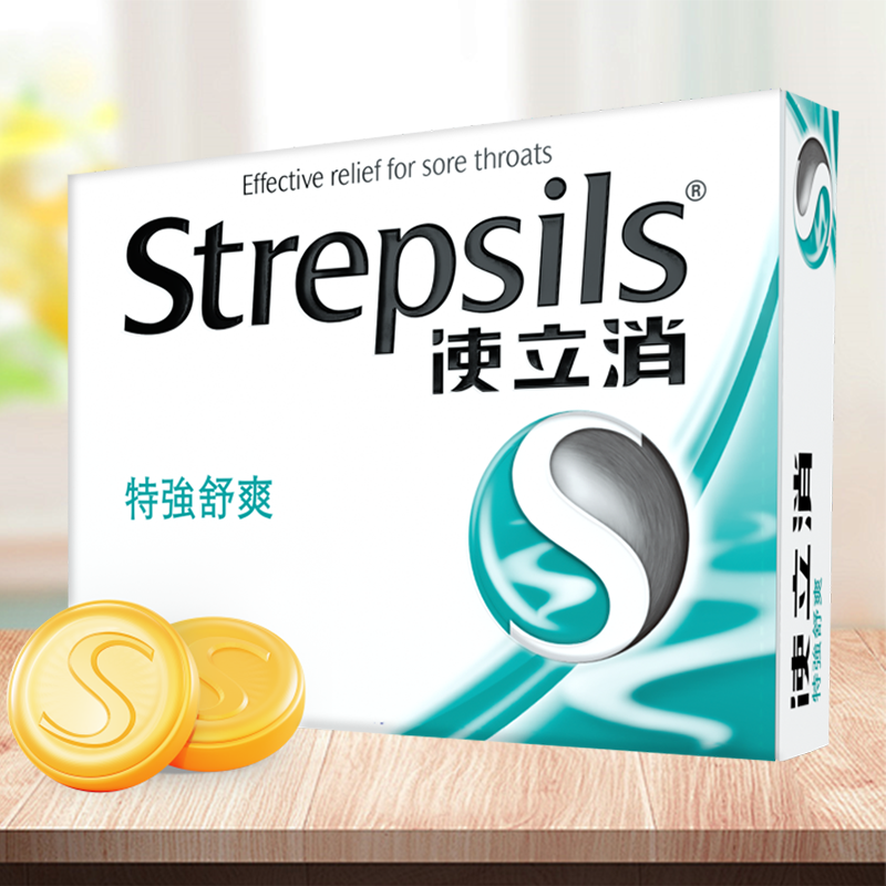 Strepsils使立消润喉糖护嗓缓解喉痛教师润嗓舒缓咽喉不适痛24粒,OTC药品/国际医药,国际耳鼻喉药品,淘宝优惠券,粉丝福利购,淘宝优惠卷