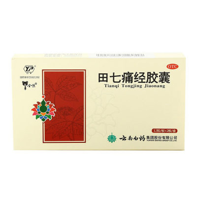 【云丰】田七痛经胶囊0.4g*24粒/盒