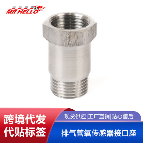 304不锈钢M18x1.5排气管